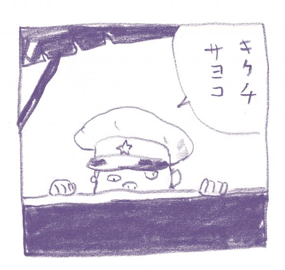 『紅い花』よりヘタ模写