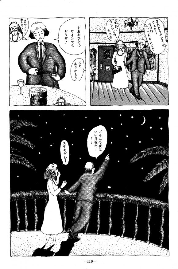 3,こくはくのワルツ001