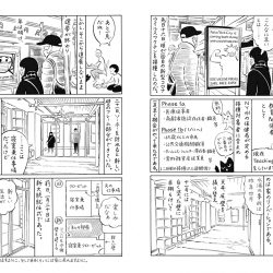 ニューヨークで考え中 新しい生活 ウェブマガジン あき地 ニューヨークで考え中 新しい生活 ウェブマガジン あき地