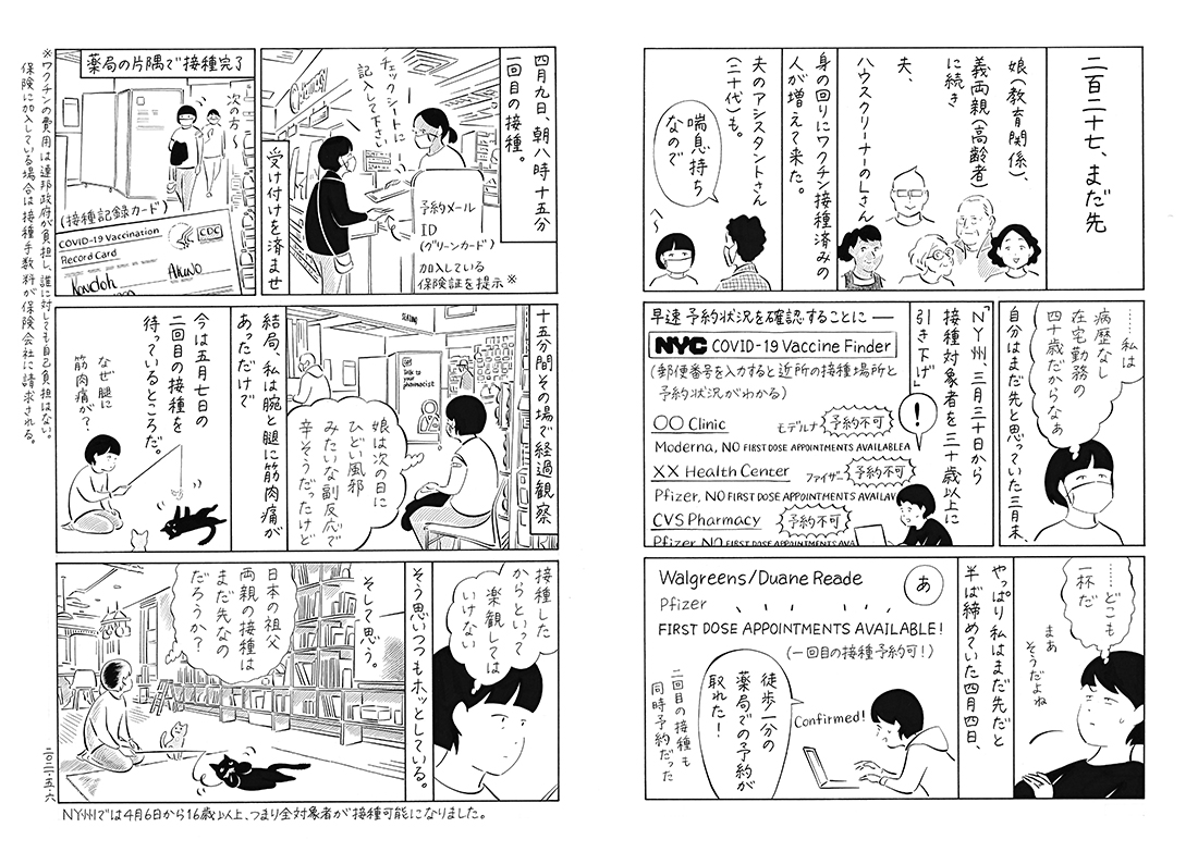 完成品 『ニューヨークで考え中』①～③巻セット\n近藤 聡乃 通販