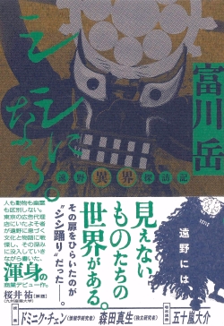 シシになる。
