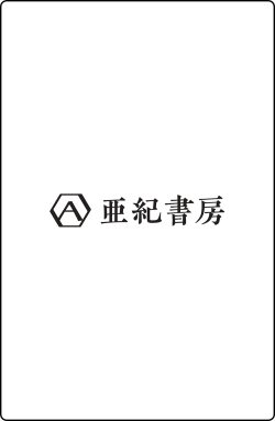 教育とは何か