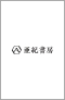 教育とは何か